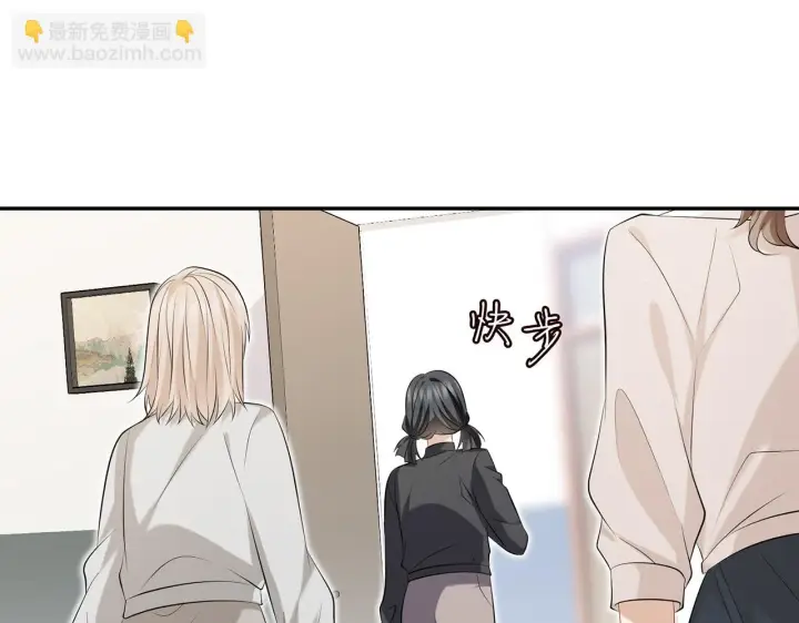 《名门挚爱》第370 网暴图33