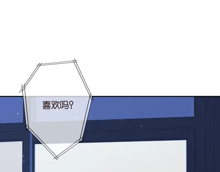 《名门挚爱》第370 网暴图4