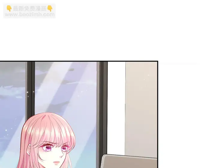 《名门挚爱》第370 网暴图46