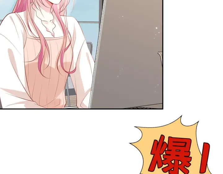 《名门挚爱》第370 网暴图47