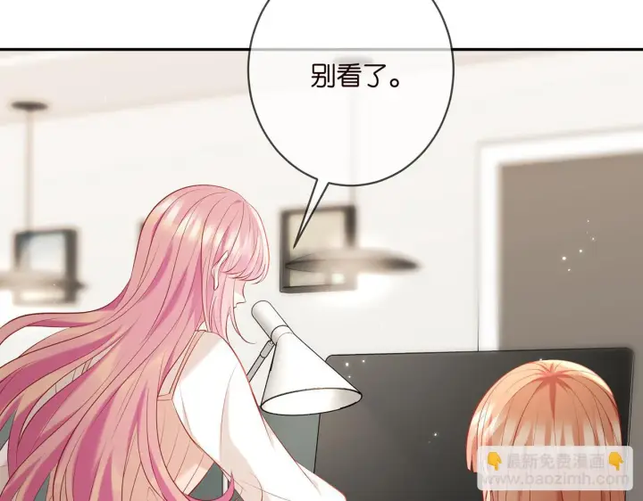 《名门挚爱》第370 网暴图53