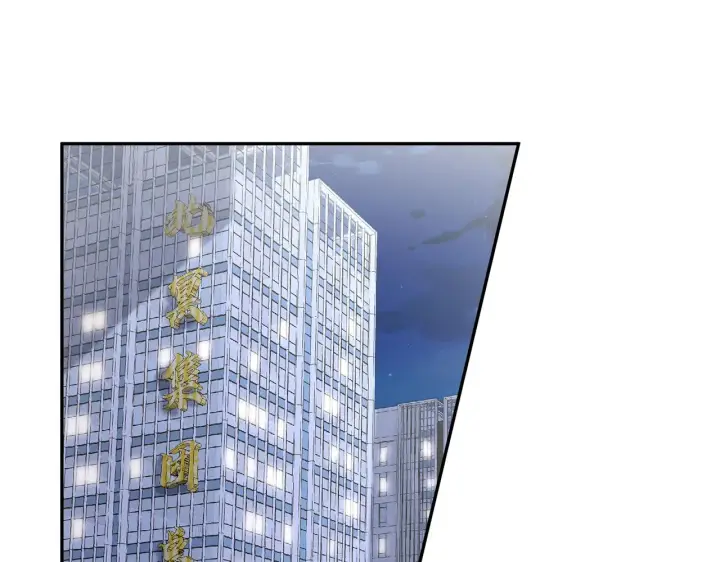 《名门挚爱》第370 网暴图62