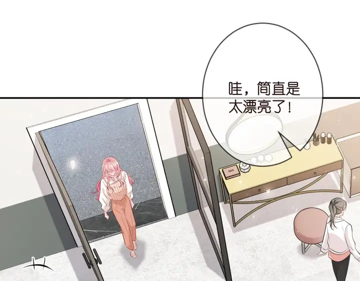 《名门挚爱》第370 网暴图9
