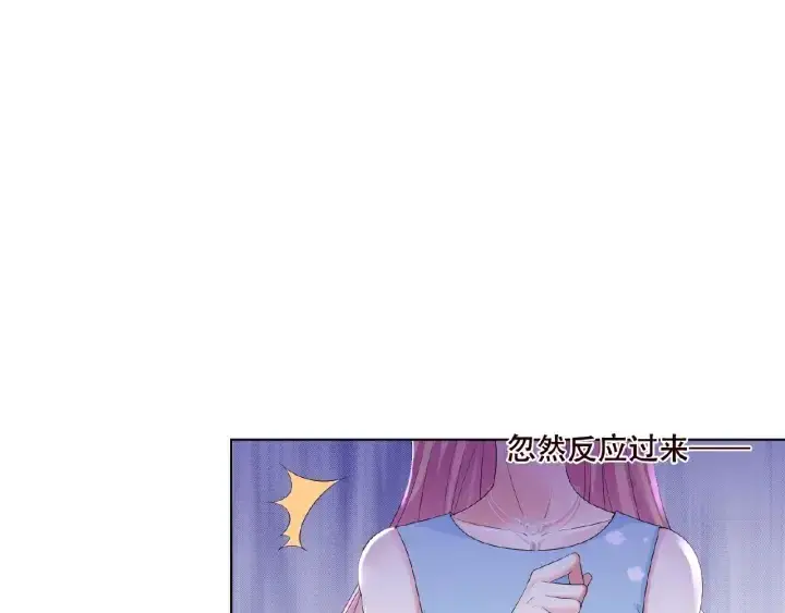 《名门挚爱》第38话 抓住你了图13
