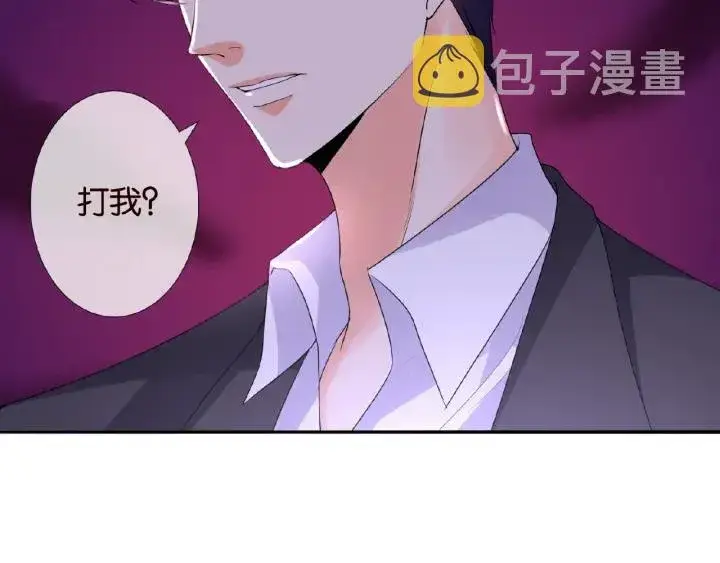 《名门挚爱》第38话 抓住你了图16