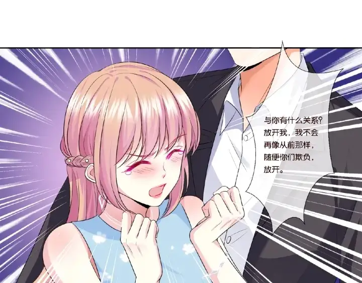 《名门挚爱》第38话 抓住你了图60