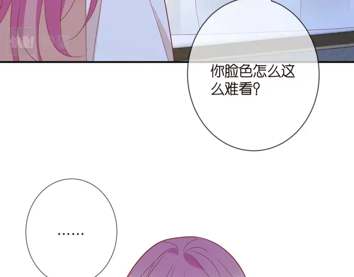 《名门挚爱》第371 天价分手费图59