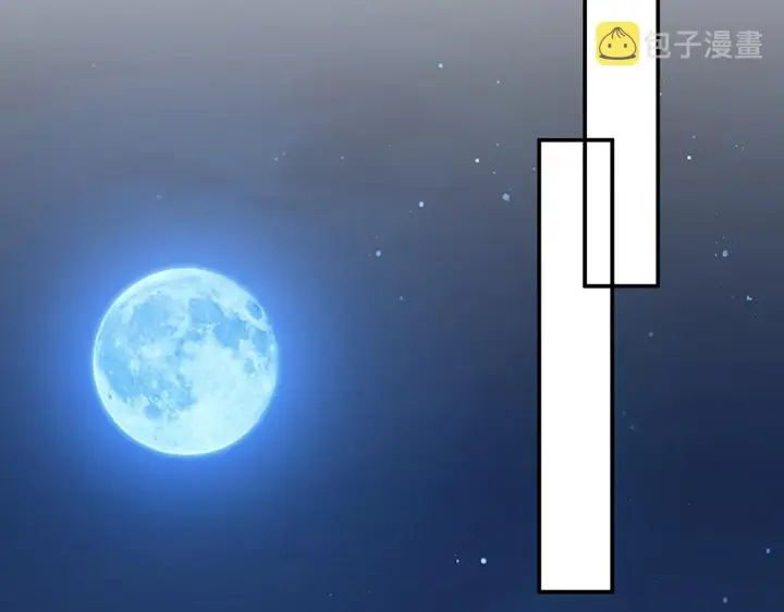 《名门挚爱》第371 天价分手费图76