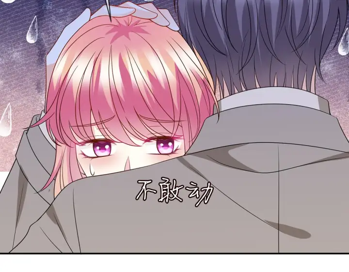 《名门挚爱》第372 夜会慕子衿图103