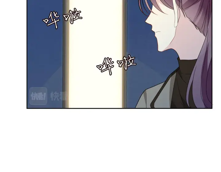 《名门挚爱》第372 夜会慕子衿图12