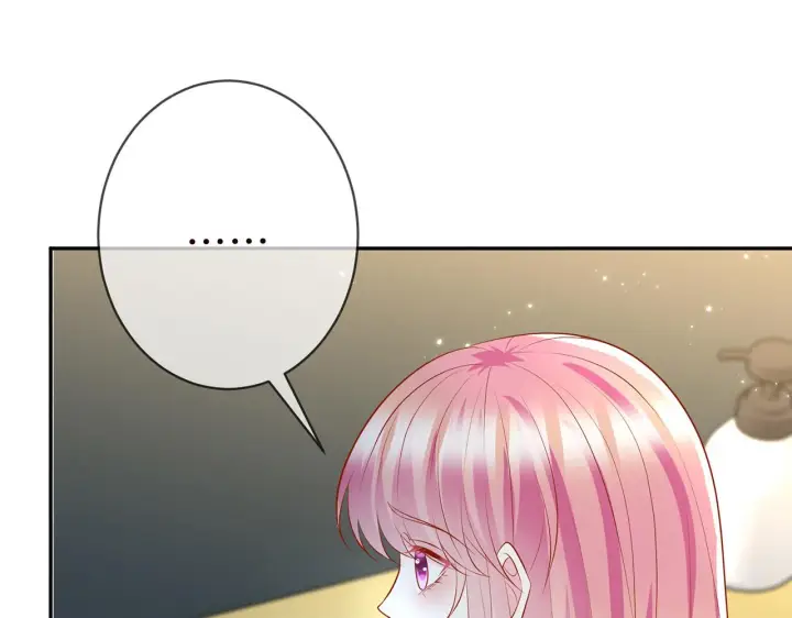 《名门挚爱》第372 夜会慕子衿图31