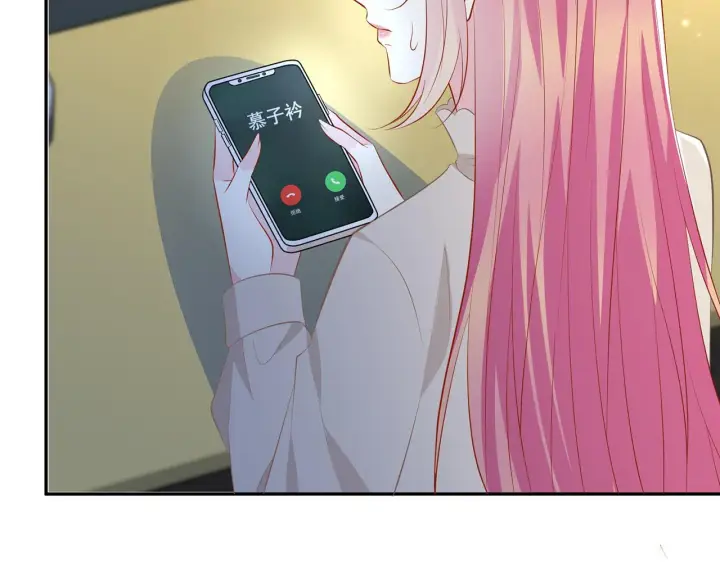 《名门挚爱》第372 夜会慕子衿图32