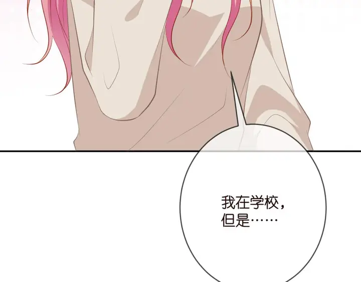 《名门挚爱》第372 夜会慕子衿图35