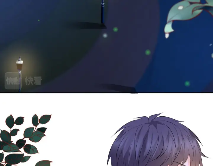 《名门挚爱》第372 夜会慕子衿图40