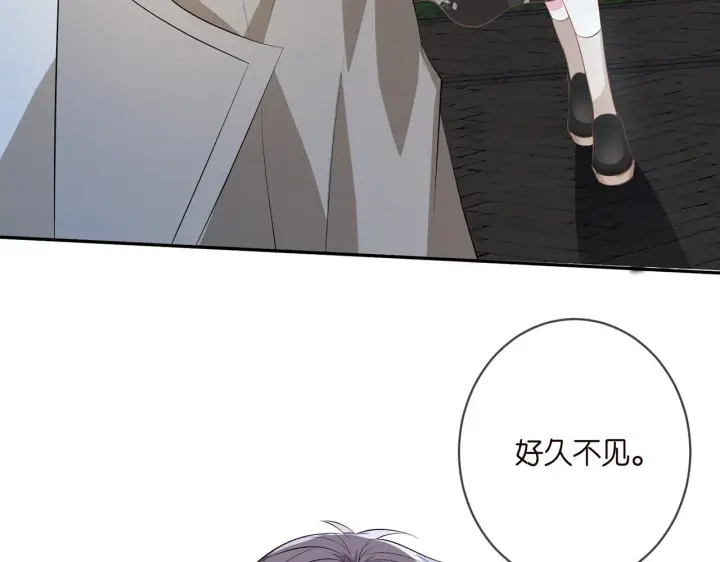 《名门挚爱》第372 夜会慕子衿图50