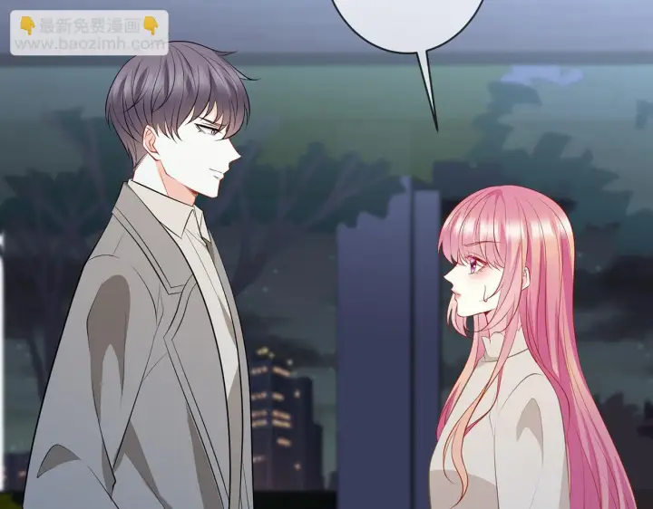 《名门挚爱》第372 夜会慕子衿图54