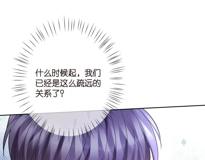 《名门挚爱》第372 夜会慕子衿图59