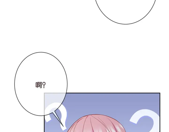《名门挚爱》第372 夜会慕子衿图61
