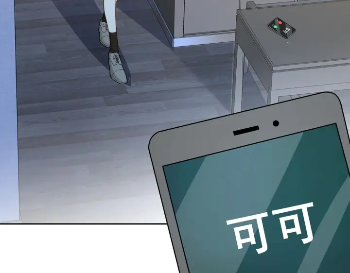 《名门挚爱》第372 夜会慕子衿图7