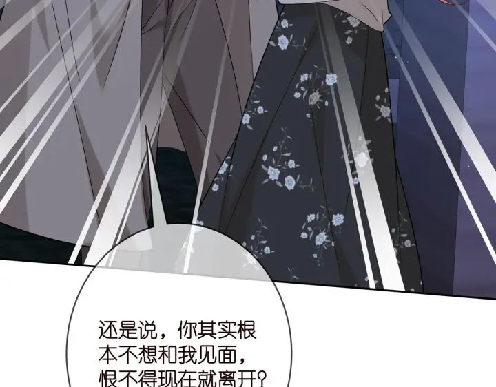 《名门挚爱》第372 夜会慕子衿图73