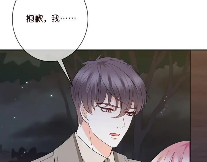 《名门挚爱》第372 夜会慕子衿图84