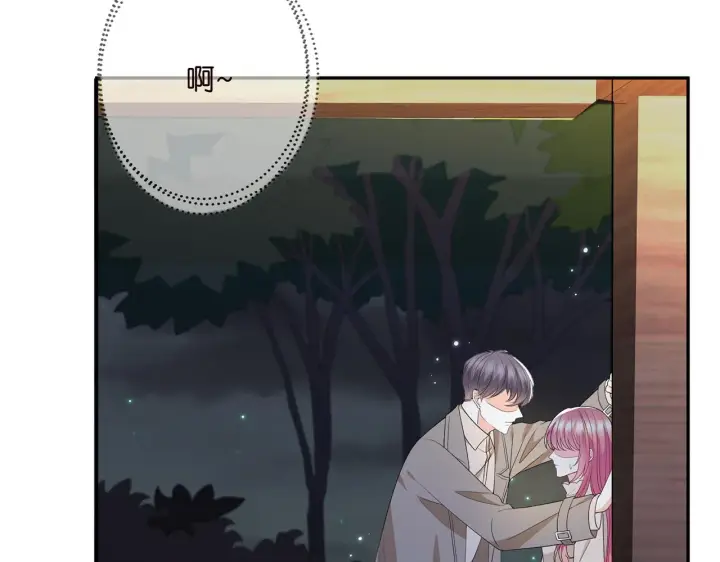 《名门挚爱》第372 夜会慕子衿图87