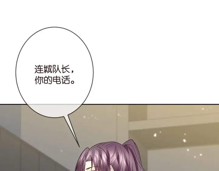《名门挚爱》第372 夜会慕子衿图9