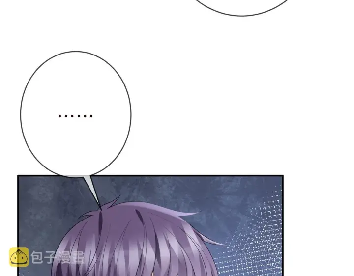 《名门挚爱》第373 恶意袭击图14