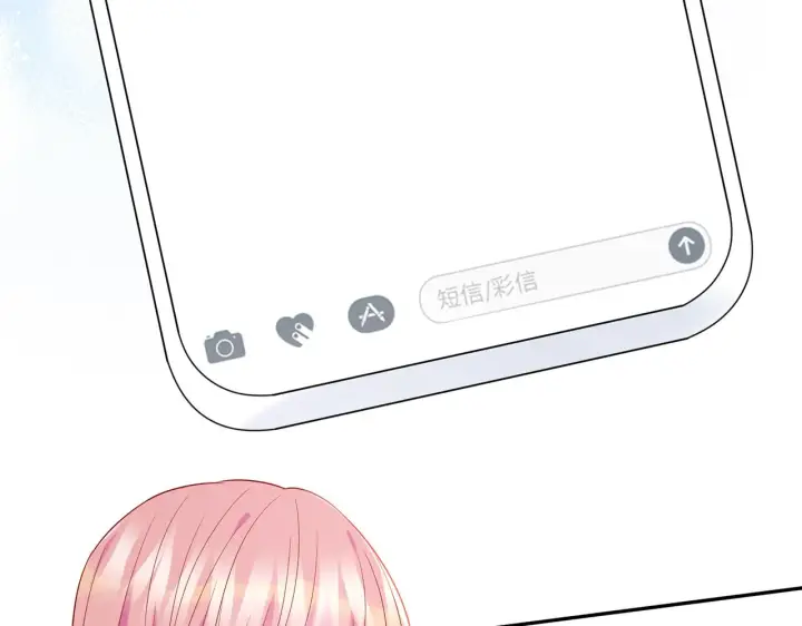 《名门挚爱》第373 恶意袭击图38