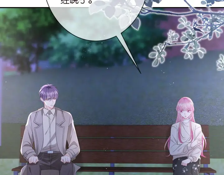 《名门挚爱》第373 恶意袭击图7