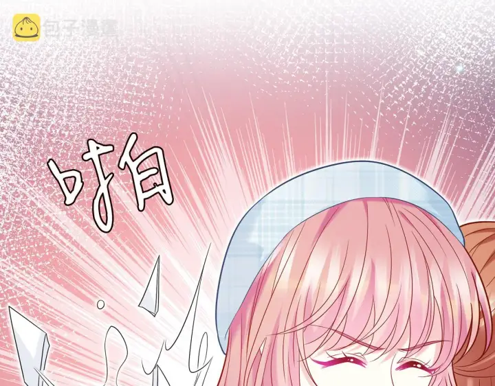 《名门挚爱》第373 恶意袭击图71