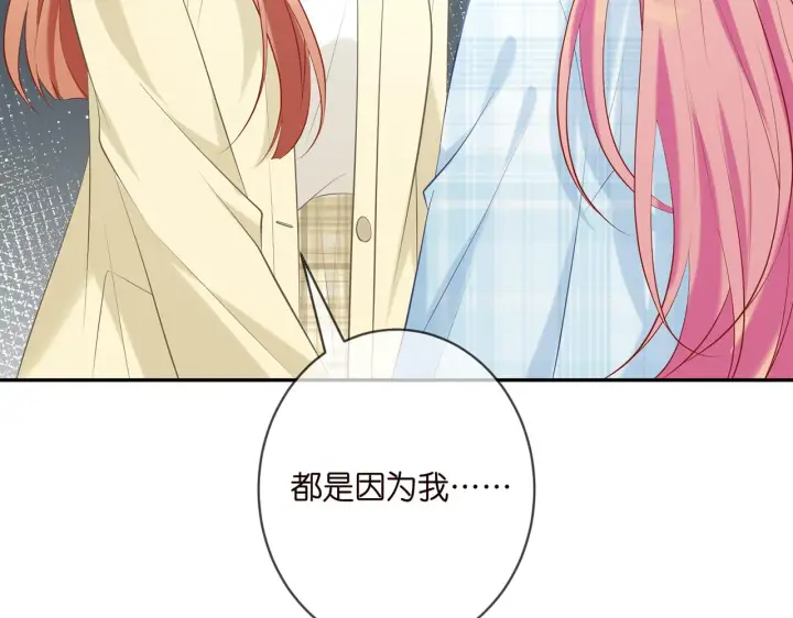 《名门挚爱》第374 不堪的真相图10