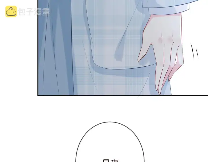 《名门挚爱》第374 不堪的真相图19