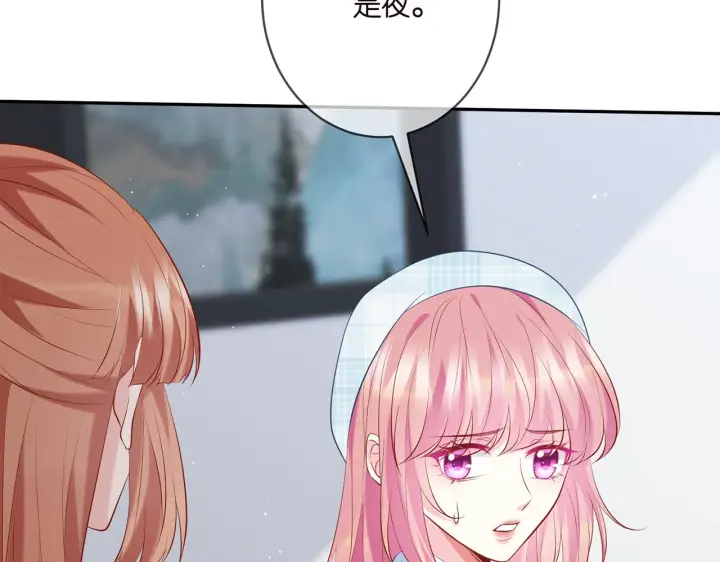 《名门挚爱》第374 不堪的真相图20