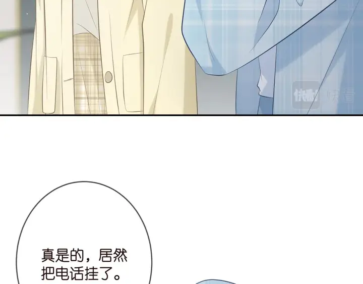 《名门挚爱》第374 不堪的真相图24