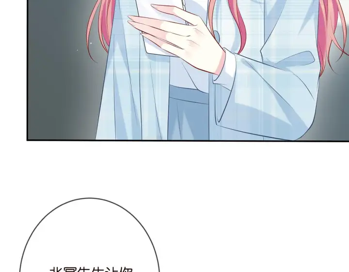 《名门挚爱》第374 不堪的真相图26