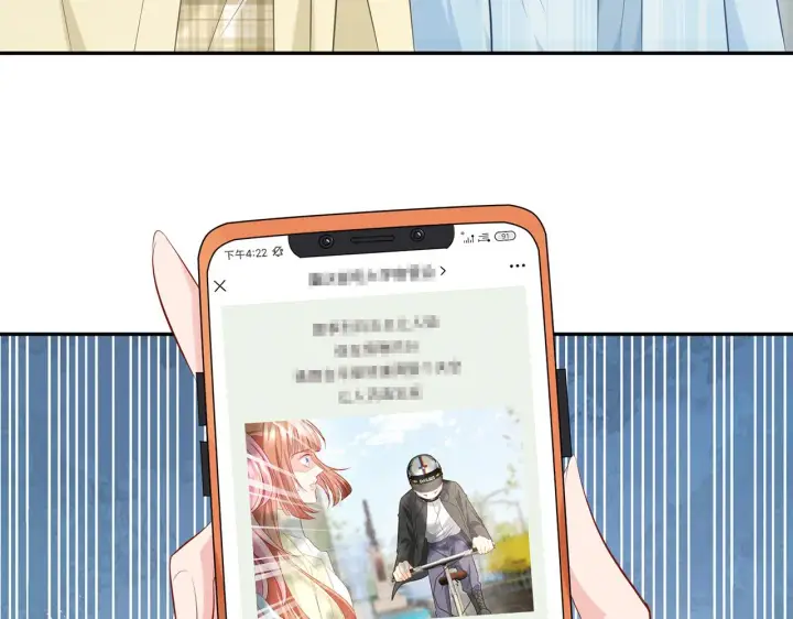 《名门挚爱》第374 不堪的真相图37
