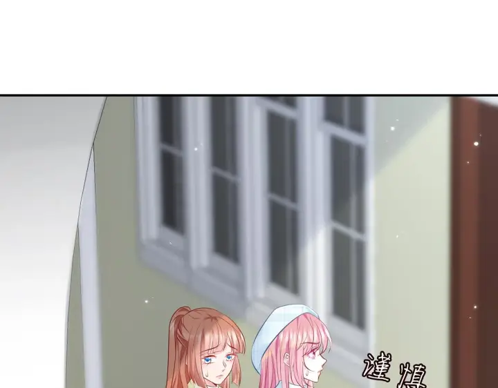 《名门挚爱》第374 不堪的真相图4