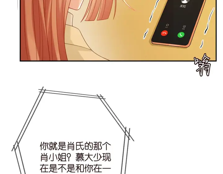 《名门挚爱》第374 不堪的真相图59
