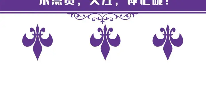 《名门挚爱》第375 转让股份图114