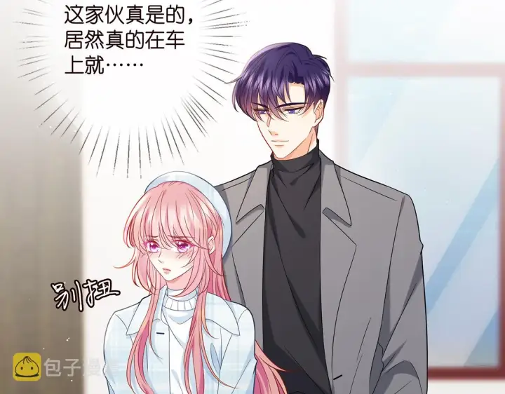 《名门挚爱》第375 转让股份图32