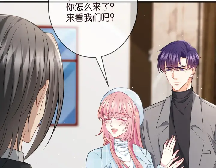 《名门挚爱》第375 转让股份图37