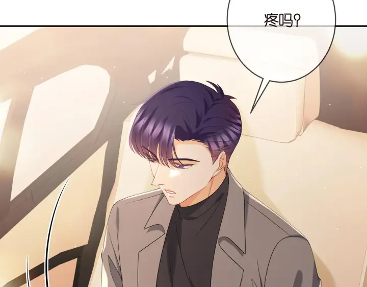 《名门挚爱》第375 转让股份图9