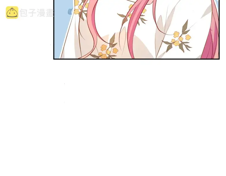 《名门挚爱》第376 肖家谈判图10