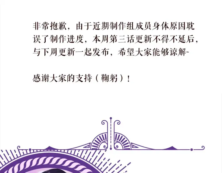 《名门挚爱》第376 肖家谈判图103