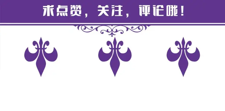 《名门挚爱》第376 肖家谈判图105