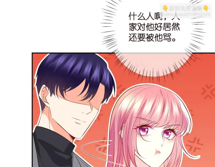 《名门挚爱》第376 肖家谈判图13