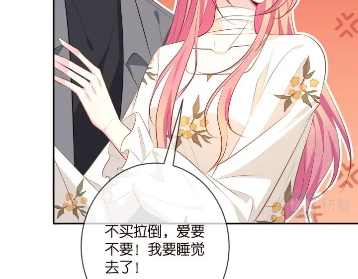 《名门挚爱》第376 肖家谈判图14