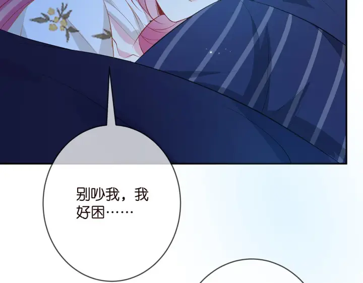 《名门挚爱》第376 肖家谈判图23