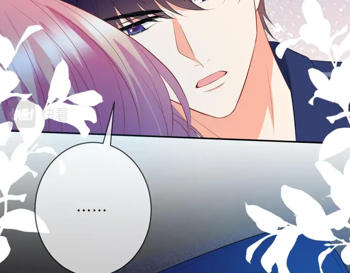 《名门挚爱》第376 肖家谈判图25